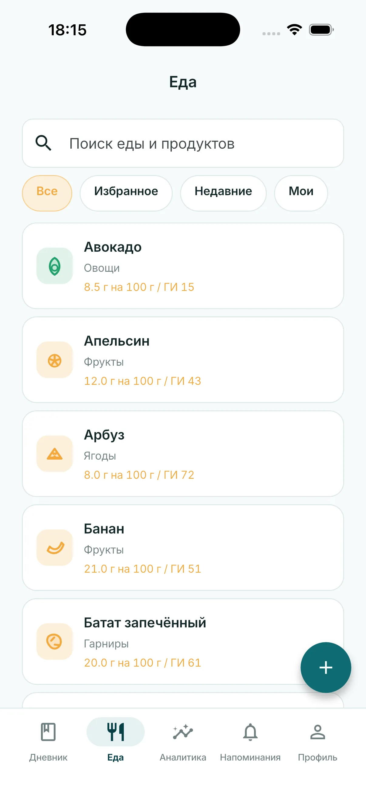 Glytrio food list screen